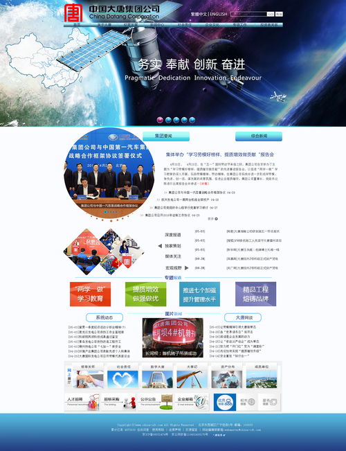 UI設(shè)計作品網(wǎng)頁 打造視覺與體驗(yàn)的完美結(jié)合
