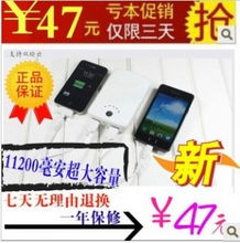 批發(fā)價(jià)直銷移動(dòng)電源 工廠直銷，雙輸出，手機(jī)數(shù)碼產(chǎn)品的最佳伴侶